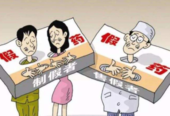 銷售藥品給無證經(jīng)營人員，國藥控股分公司遭罰！